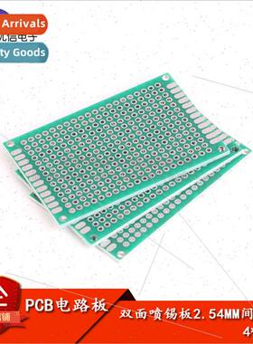 Double-sided tin spraying board 2.54MM pitch 4*6CM Universal