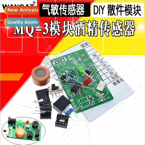 DIY Bulk Alcohol Tester K MQ-3 DUI Tester MQ-3 Module Alcoho