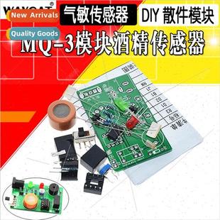 Tester Module Bulk Alcoho DUI Alcohol DIY