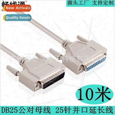 DB25 parallel port cable M F10 meters against hole computer