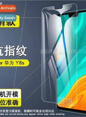 For Huawei Y8s Tempered Film Huawei Y8s Mobile Phone HD Expl