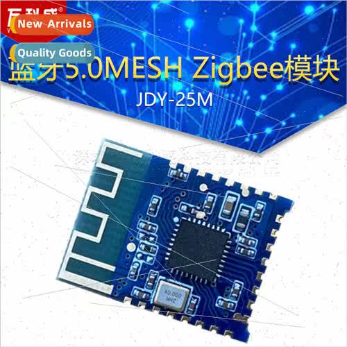 JDY-25M Bluetooth 5.0 MESH Zigbee Module BLE Bluetooth BLE M