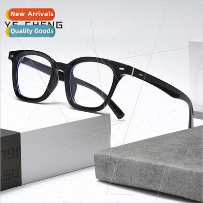 New box plain fashion TR anti-blue light glasses 501 myopic