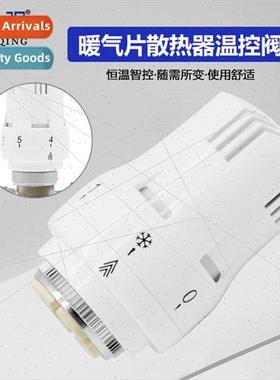 Heater radiator temperature control valve straight temperatu