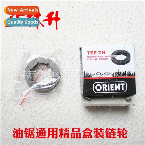 Garden machinery parts 45/52/58 chain saw universal parts sp