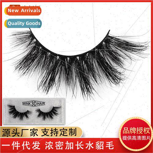 20-22mm 5D Mink Hair False Eyelash 3D Mink Hair Eyelashes