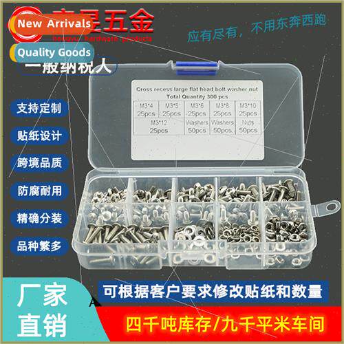 300pcs M3 Stainless Steel 304 Phillips Flat Head Machine Scr