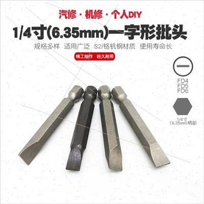 A word  nozzle electric drill electric driver pneumatic scre