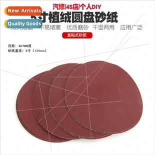 inch machine electric sanding polishing pneumatic