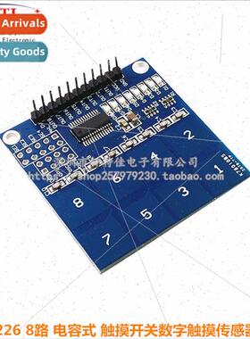 TTP226 8-way Capacitive Touch Switch Key Switch 8-way Digita
