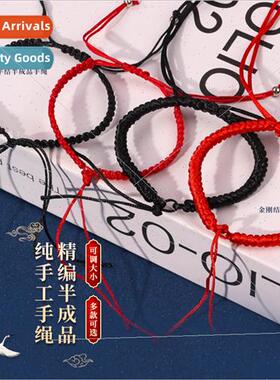 Adamantine knot flat knot semi-finished red rope bracelet di