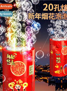 Automatic 20 holes fireworks bubble machine  Gatling bubble