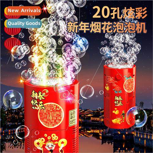 Automatic 20 holes fireworks bubble machine  Gatling bubble