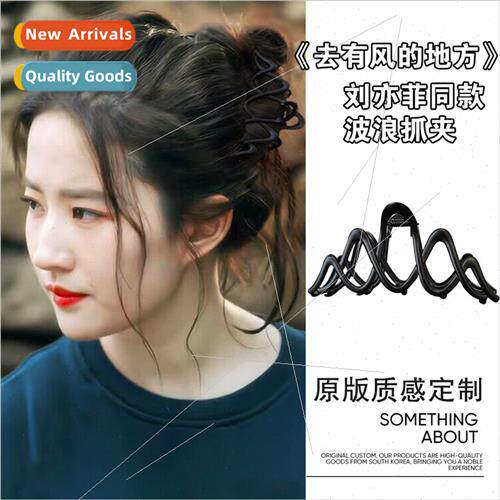 mple metal grab clip female large Korean senior sense clip h