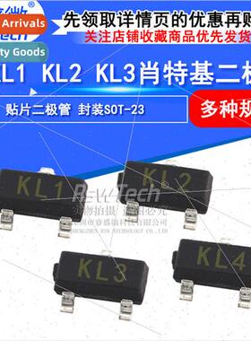 BAT54 BAT54A BAT54C BAT54S lkscreen KL1 KL2 KL3 Schottky Dio