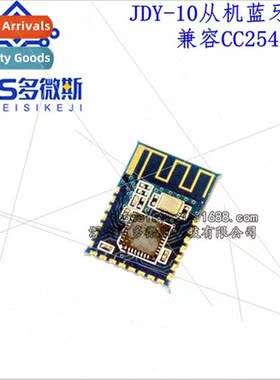 JDY-10 Bluetooth 4.0 Module BLE Bluetooth Serial Transmissio