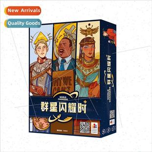 table when games parent interactive stars child shine