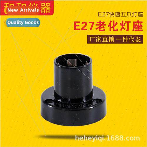 E27 Aging Lamp Holder Five Claws Flame Retardant Lamp Holder