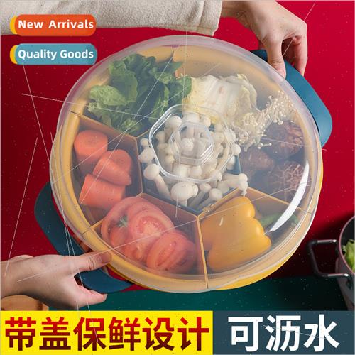 Rotatable Hotpot Vegetable Platter Household Compartment Pla