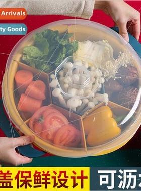 Rotatable Hotpot Vegetable Platter Household Compartment Pla