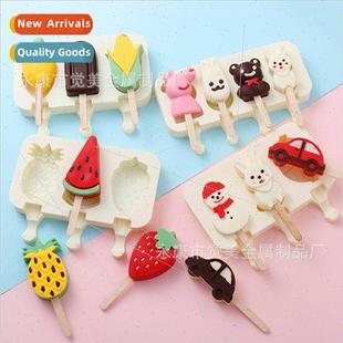 DIY Baking licone Creative Mould Box Cream Ice