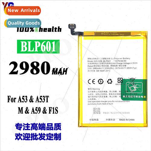 适用OPPO A53/A59/F1S Cell Phone Battery BLP601 Built-in Dura