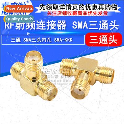 RF RF Connector SMA-KKK Tee Head Antenna Holder SMAT Type Ad