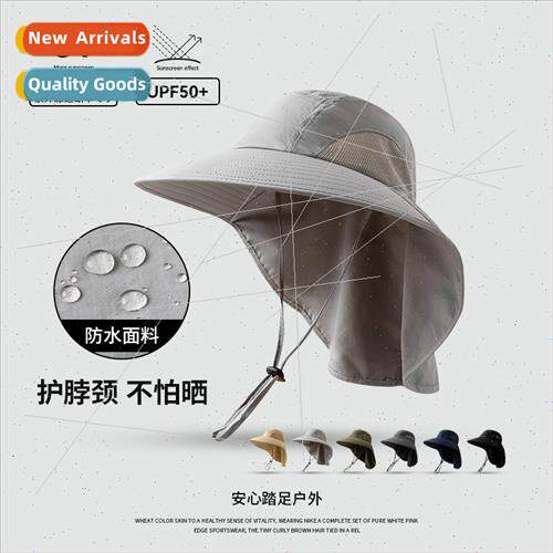 Summer large-brimmed anti-ultraviolet sun hat men women outd