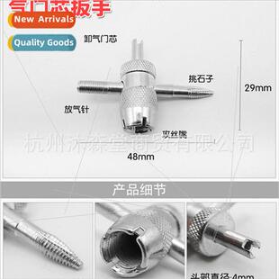 Multifunction valve core wrench car air condioning tire wren
