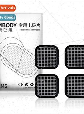 Electrode patches 适用slimming arm bands Gel Electrode acces