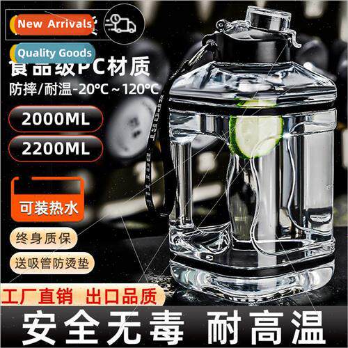 Large capacy sports water bottle fness cup tons tons bucket