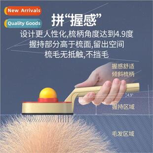 Ping Pong cat comb cat de-fluffing pet special combing long