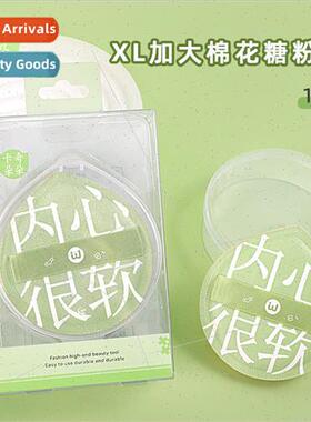 100 points marshmallow powder puff wet dry XL large size thi