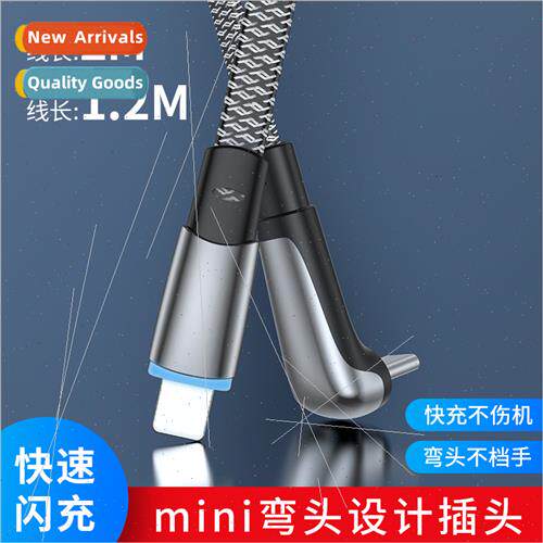 New Car Elbow PD60w Data Cable适用Tesla Apple Carplay 2-in-1