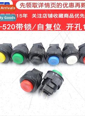 R16-520 Plastic Push Button Swch 16mm Round Swch -Resetting