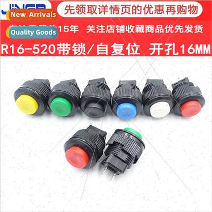 R16-520 Plastic Push Button Swch 16mm Round Swch -Resetting