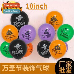 party latex balloon gathering Halloween family ghost inch