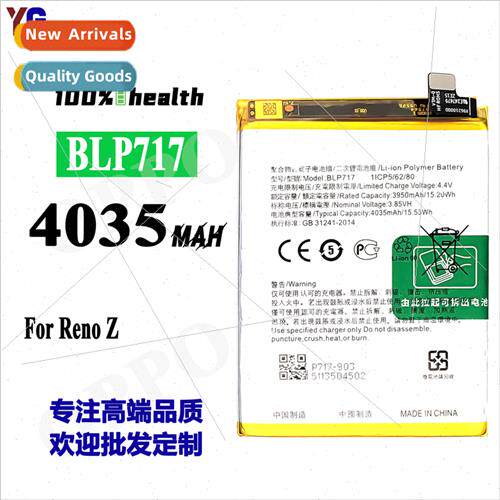 适用OPPO Reno Z cell phone battery BLP717 high-capacity batt