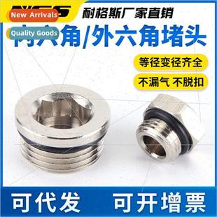 solenoid valve plug Hexagon flange female muffler fac socket