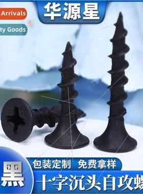 Black phosphate hardened cross tapping screws flat head tapp