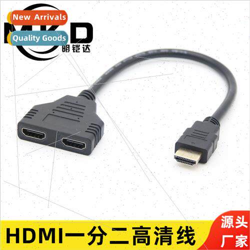 hdmi one in two cable hdmi one in two hdmi cable con cable a