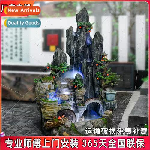 Large rockery flowing fountain living room feng shui wheel f