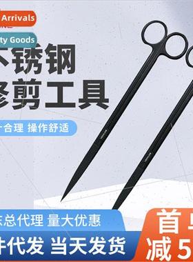 U.S. Wolverine aquatic plant scissors stainless steel aquari