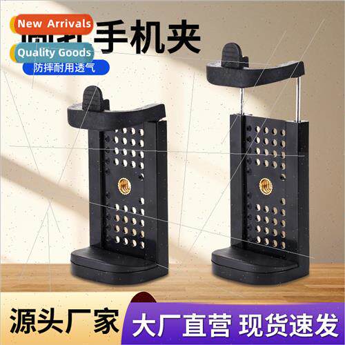 A word cell phone clip diamond-shaped clip No. 2 clip cell p