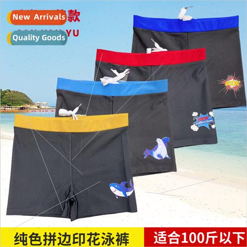 New childrens swim trunks quick-drying breathable cartoon sw