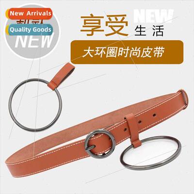 New silver large ring belt women simple versatile decorative