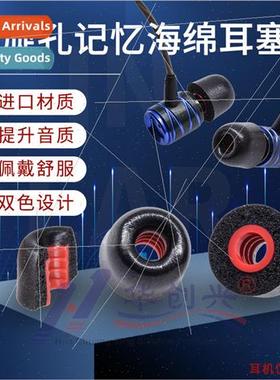 适用 Sony Sony WF-1000XM4 headphones spiral silicone tube LX
