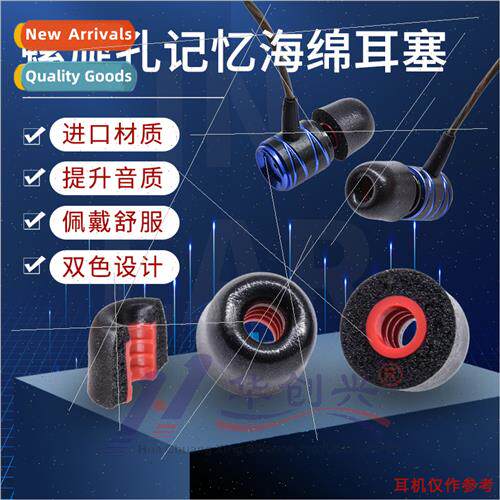 适用 Sony Sony WF-1000XM4 headphones spiral silicone tube LX