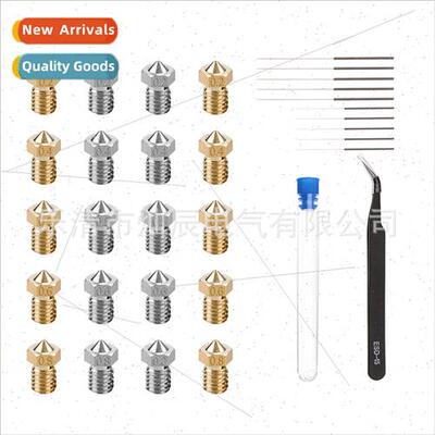 25PCS boxed 3D printer accessories brass nozzle OD 7mm 1.75