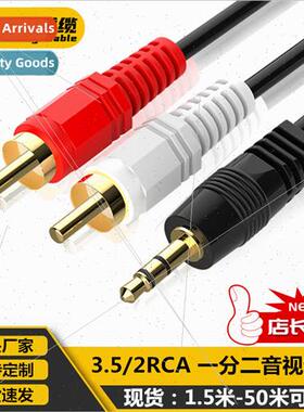 AV cable one point two audio cable 3.5 to double lotus head